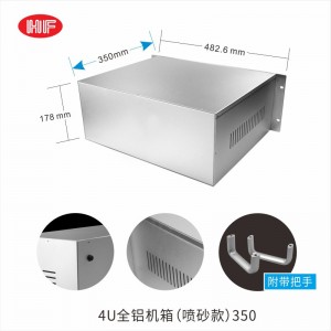 1U 2U 3U 4U 5U 5U RACKMOUNT TIONSCAIL TIONSCAIL CÁSANNA IOMLÁN A alúmanaim Freastalaí Freastalaí Painéil bhána alúmanaim Fonnadh